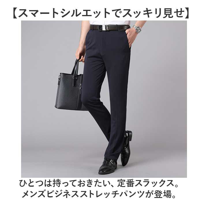 BACKYARD FAMILY「スラックス パンツ メンズ 通販 ビジネスパンツ ズボン ストレッチ ボトムス ウォッシャブル」|その他|