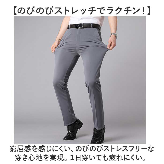 BACKYARD FAMILY「スラックス パンツ メンズ 通販 ビジネスパンツ ズボン ストレッチ ボトムス ウォッシャブル」|その他|
