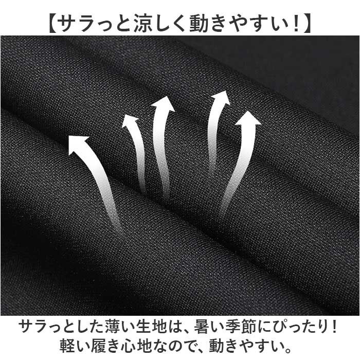 BACKYARD FAMILY「スラックス パンツ メンズ 通販 ビジネスパンツ ズボン ストレッチ ボトムス ウォッシャブル」|その他|