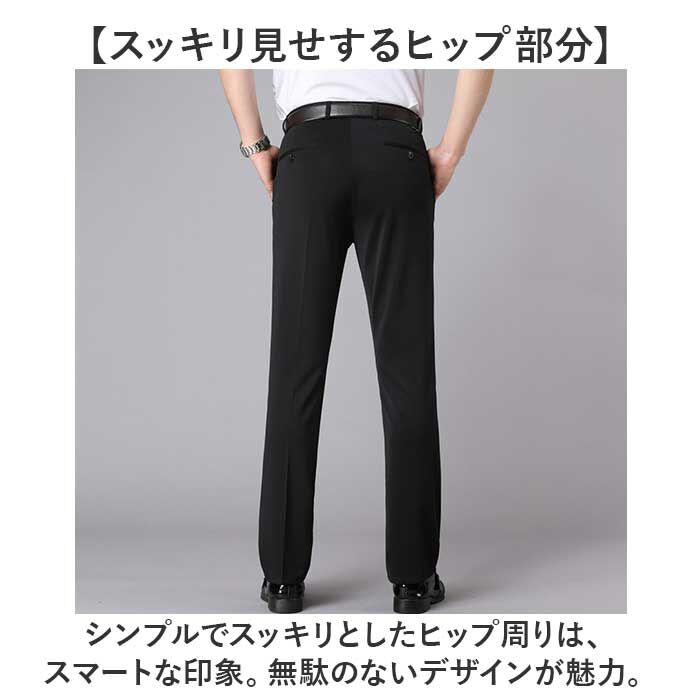 BACKYARD FAMILY「スラックス パンツ メンズ 通販 ビジネスパンツ ズボン ストレッチ ボトムス ウォッシャブル」|その他|
