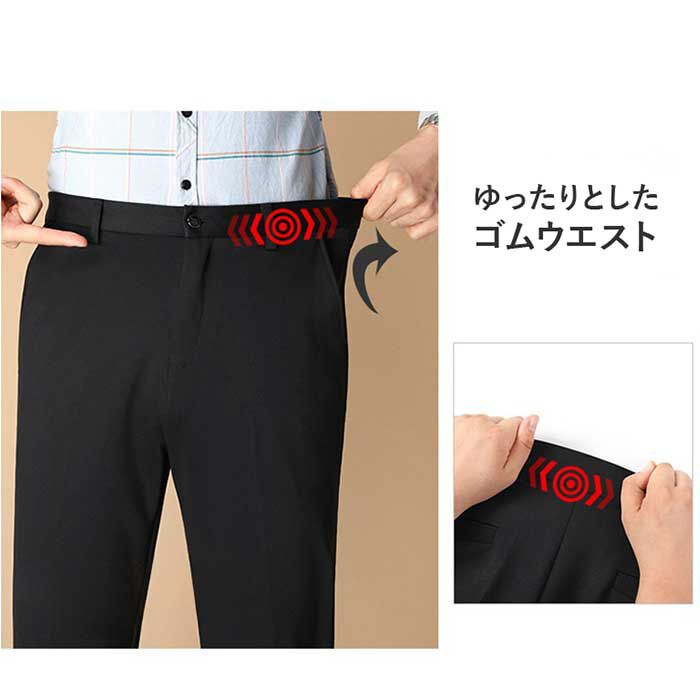 BACKYARD FAMILY「スラックス パンツ メンズ 通販 ビジネスパンツ ズボン ストレッチ ボトムス ウォッシャブル」|その他|