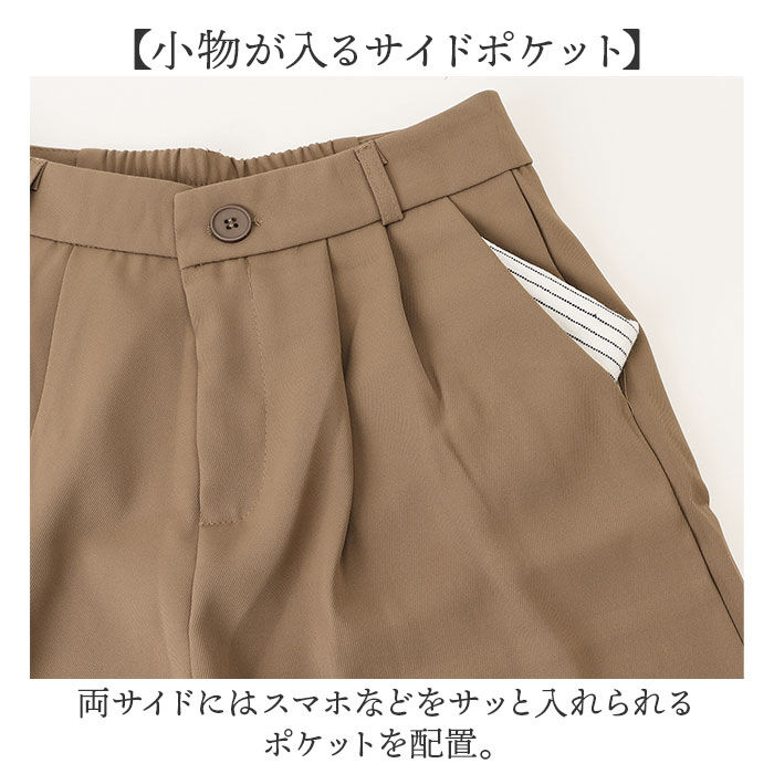 BACKYARD FAMILY「ハーフパンツ ボトムス レディース 通販 ショートパンツ おしゃれ きれいめ タックパンツ」|その他|