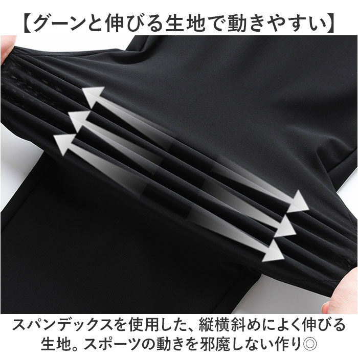 BACKYARD FAMILY「スポーツパンツ メンズ 通販 アイスシルクパンツ ロングパンツ ズボン ストレッチパンツ 長ズボン」|スポーツ|