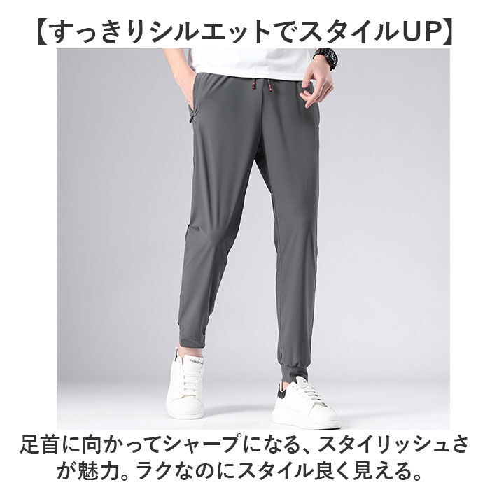 BACKYARD FAMILY「スポーツパンツ メンズ 通販 アイスシルクパンツ ロングパンツ ズボン ストレッチパンツ 長ズボン」|スポーツ|