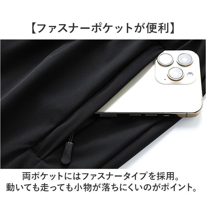 BACKYARD FAMILY「スポーツパンツ メンズ 通販 アイスシルクパンツ ロングパンツ ズボン ストレッチパンツ 長ズボン」|スポーツ|