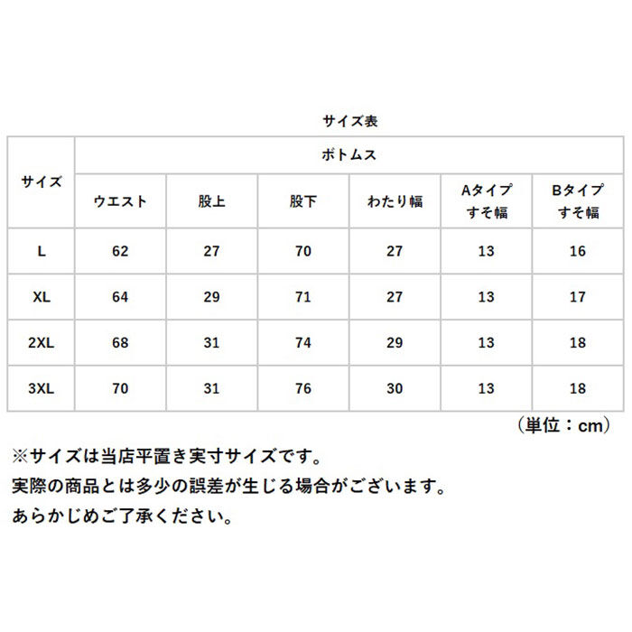 BACKYARD FAMILY「スポーツパンツ メンズ 通販 アイスシルクパンツ ロングパンツ ズボン ストレッチパンツ 長ズボン」|スポーツ|