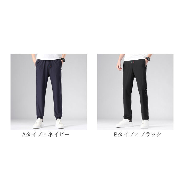 BACKYARD FAMILY「スポーツパンツ メンズ 通販 アイスシルクパンツ ロングパンツ ズボン ストレッチパンツ 長ズボン」|スポーツ|