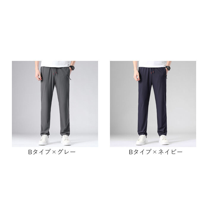 BACKYARD FAMILY「スポーツパンツ メンズ 通販 アイスシルクパンツ ロングパンツ ズボン ストレッチパンツ 長ズボン」|スポーツ|