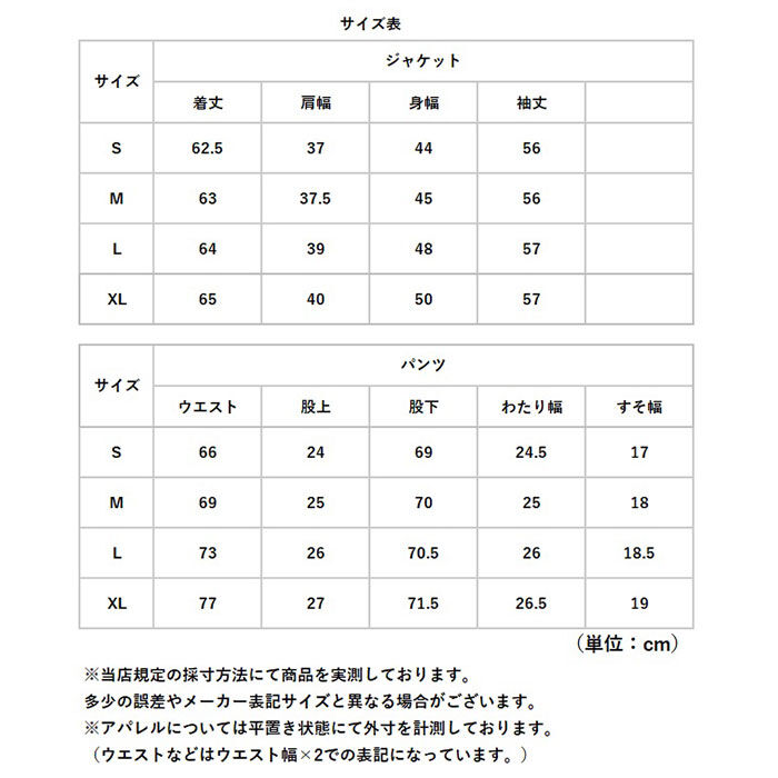 BACKYARD FAMILY「レディース スーツ セットアップ ビジネス 通販 上下セット レディーススーツ ビジネススーツ」|その他|