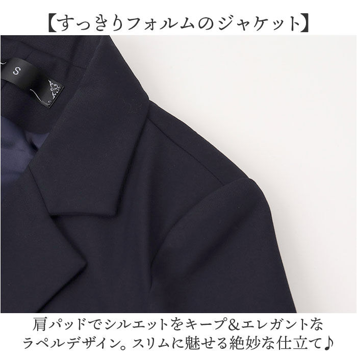 BACKYARD FAMILY「レディース スーツ セットアップ ビジネス 通販 上下セット レディーススーツ ビジネススーツ」|その他|