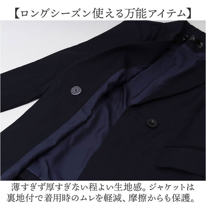 BACKYARD FAMILY「レディース スーツ セットアップ ビジネス 通販 上下セット レディーススーツ ビジネススーツ」|その他|