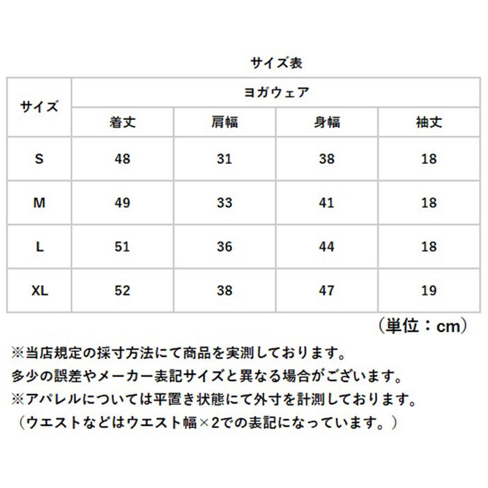 BACKYARD FAMILY「ヨガ トップス 通販 ヨガウェア ヨガトップス 半袖Tシャツ トレーニングウェア」|その他|