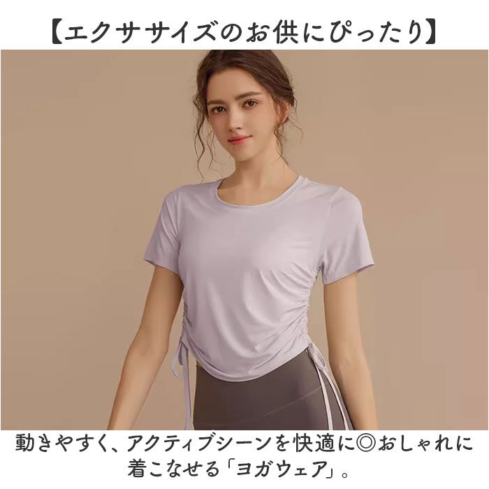 BACKYARD FAMILY「ヨガ トップス 通販 ヨガウェア ヨガトップス 半袖Tシャツ トレーニングウェア」|その他|