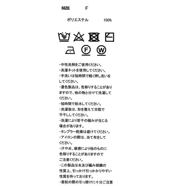  「【全骨格◎】ハーフスリーブポロニット」|カーディガン|