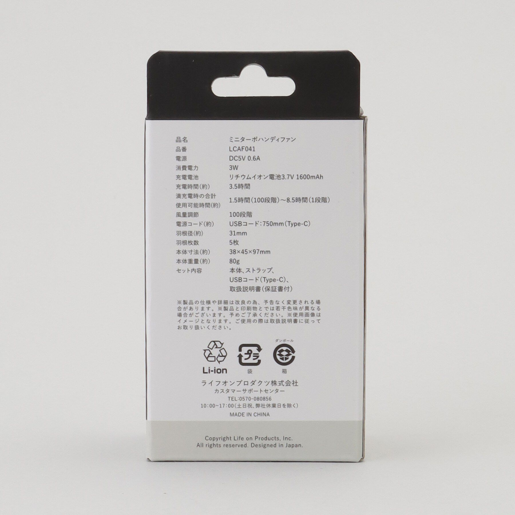 212 KITCHEN STORE「ミニターボハンディファン WH」|その他|