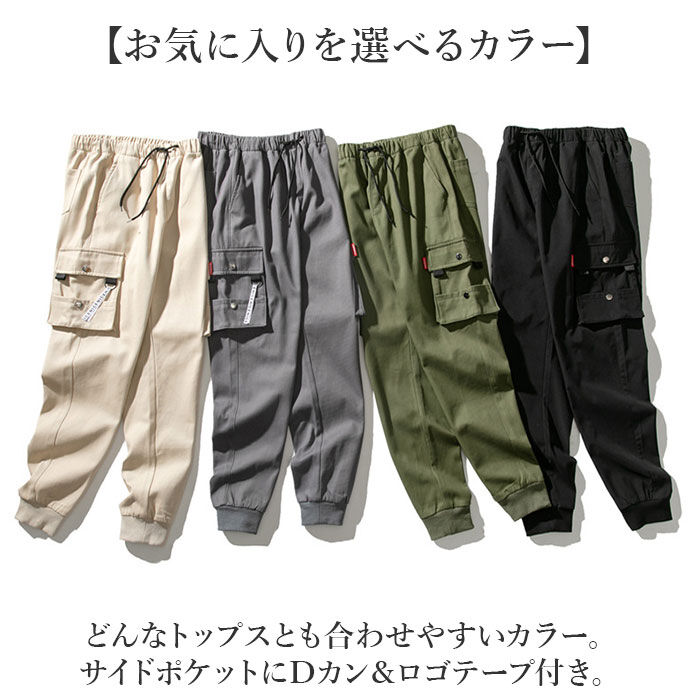 BACKYARD FAMILY「カーゴパンツ 無地 ゆったり メンズ 通販 カジュアルパンツ ワークパンツ 作業着 カーゴ パンツ」|その他|