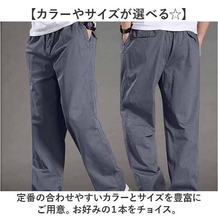 BACKYARD FAMILY「カーゴパンツ メンズ ゆったり 通販 イージーパンツ カーゴ パンツ 長ズボン カジュアルパンツ」|その他|