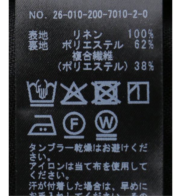 Spick and Span「リネンペプラムベスト」|その他|