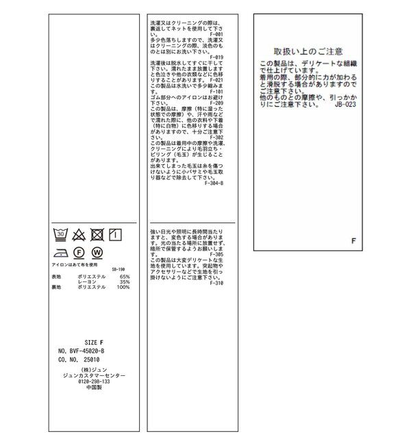 VIS「オンブレチェックリボンビスチェ」|キャミソール|