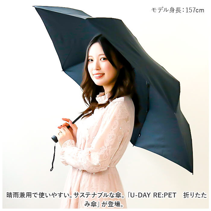 BACKYARD FAMILY「U-DAY ユーディ 折りたたみ傘 晴雨兼用 60cm 傘 通販 晴雨兼用傘 折り畳み傘」|傘|