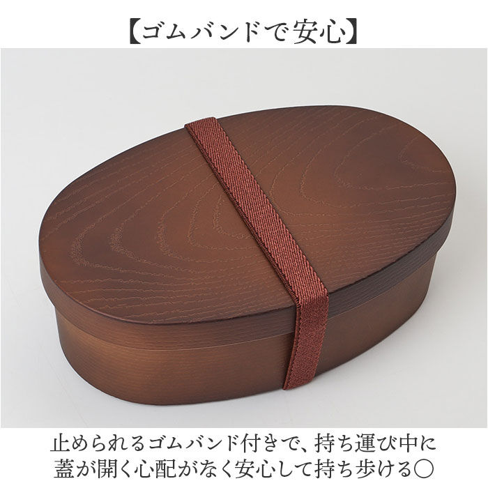 BACKYARD FAMILY「弁当箱 曲げわっぱ 通販 日本製 抗菌 お弁当箱 1段 まげわっぱ 曲げわっぱ弁当箱」|食器・キッチングッズ|
