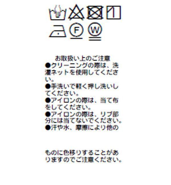  「【毎年ご好評！シワになりにくい/手洗い可】リブ付きジョーゼットドルマンブラウス」|シャツ・ブラウス|