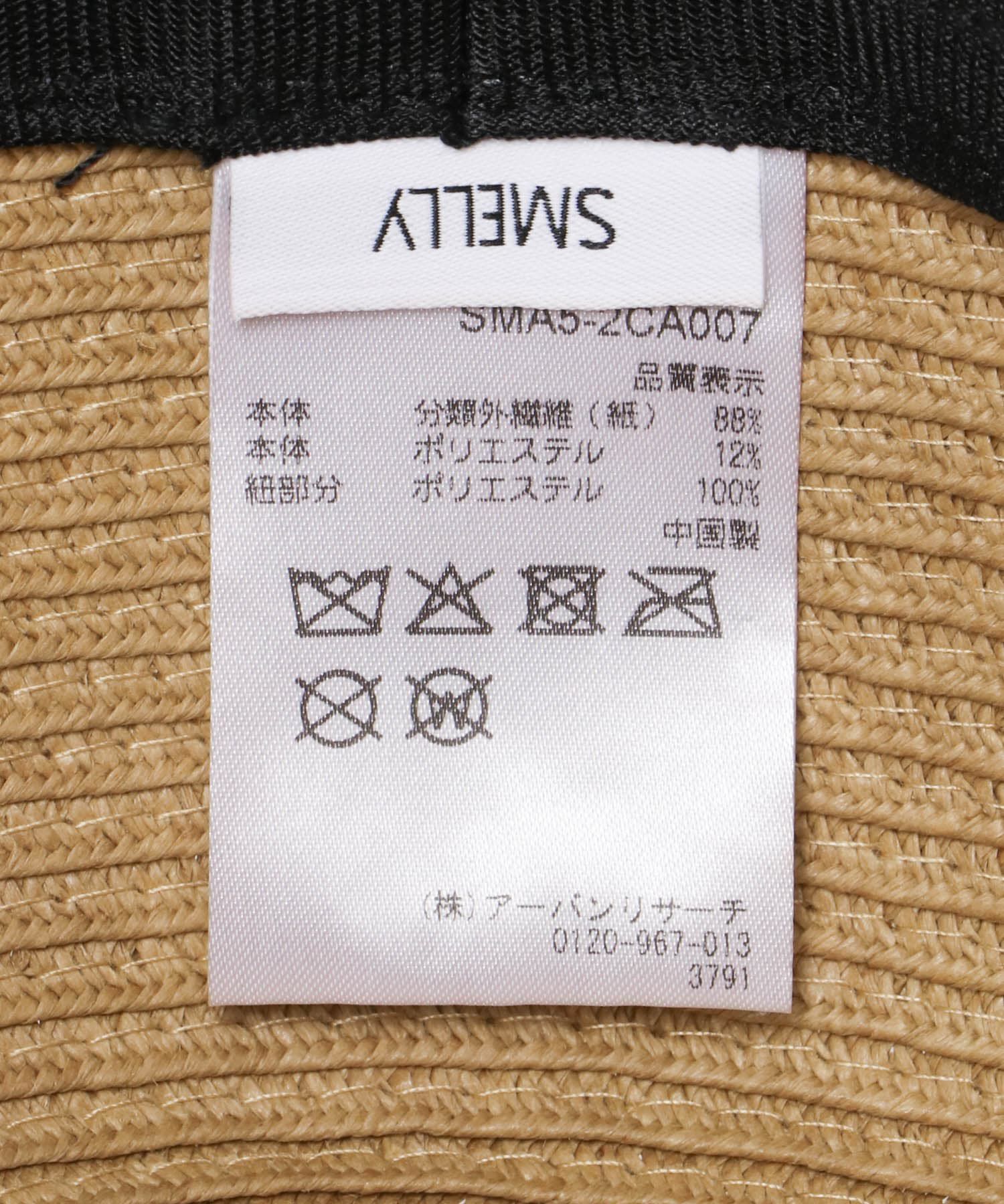 SMELLY「ペーパーリボンハット」|ハット|