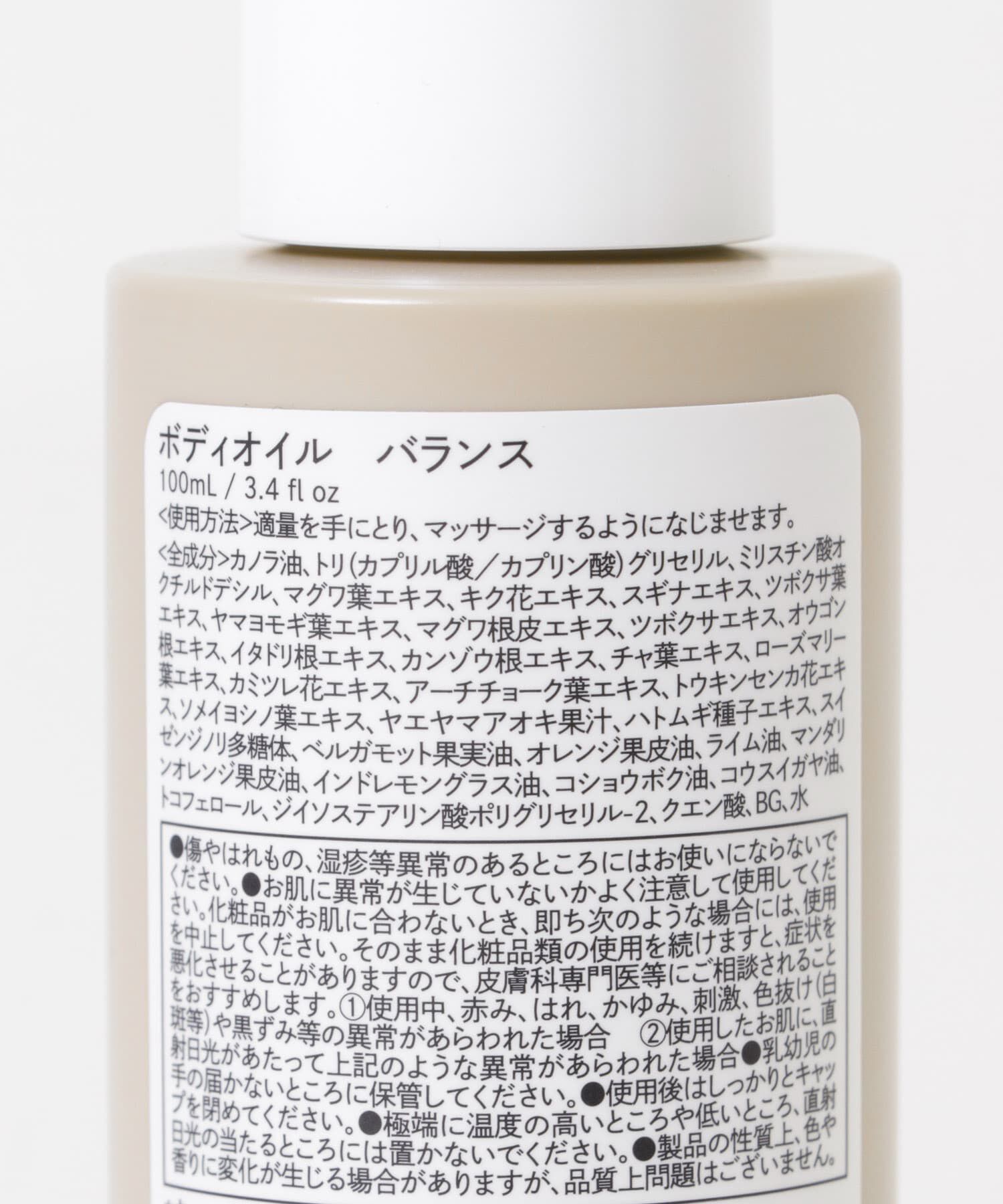 URBAN RESEARCH「Waphyto　ボディオイル バランス」|その他|