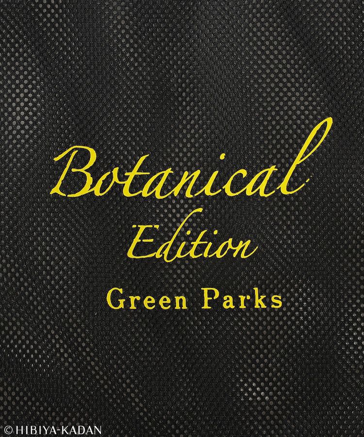 Green Parks「日比谷花壇コラボメッシュトラベルポーチ2点セット」|ポーチ|