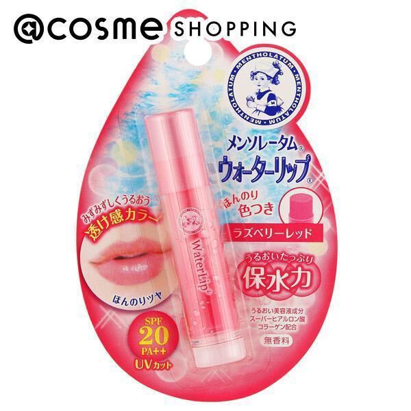  「メンソレータム ウォーターリップ ほんのり色つき ラズベリーレッド (4.5g)」|口元ケア|その他