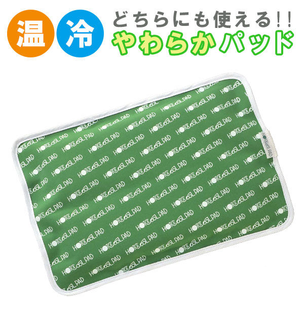BACKYARD FAMILY「アイス枕 湯たんぽ NO BRAND ノーブランド 通販 ホット＆クールパッド 大判 Lサイズ」|その他|