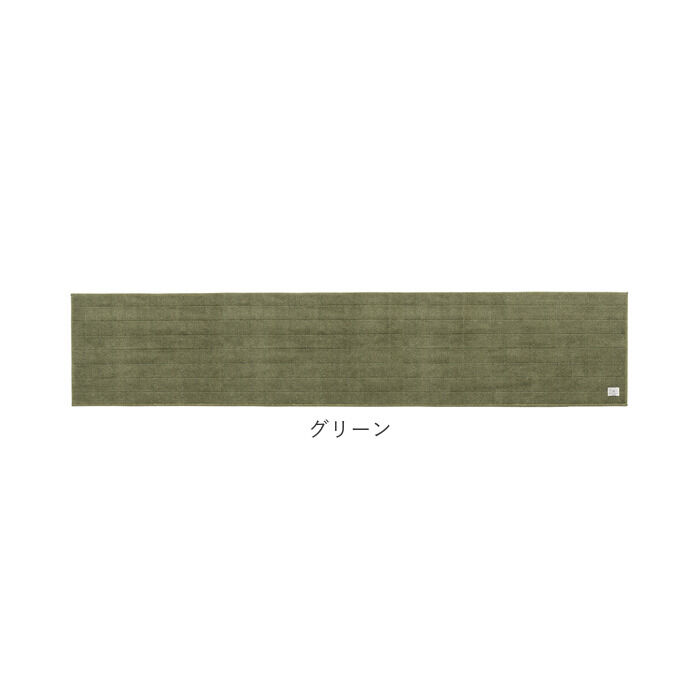 BACKYARD FAMILY「キッチンマット 240cm 通販 台所マット 洗える マット ラグマット ルームマット」|その他|