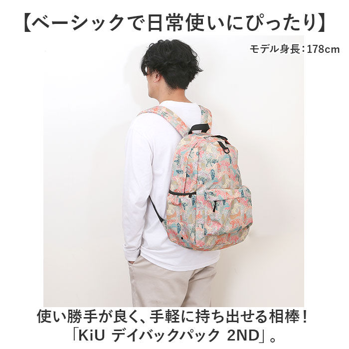 KiU「kiu キウ デイバック 2ND K447 大容量 通販 リュックサック リュック バッグパック」|リュック|