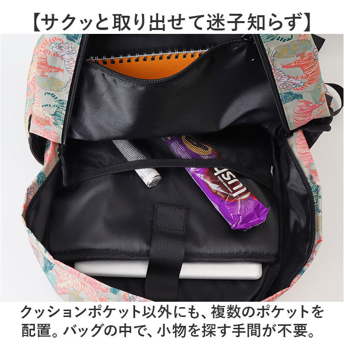 KiU「kiu キウ デイバック 2ND K447 大容量 通販 リュックサック リュック バッグパック」|リュック|
