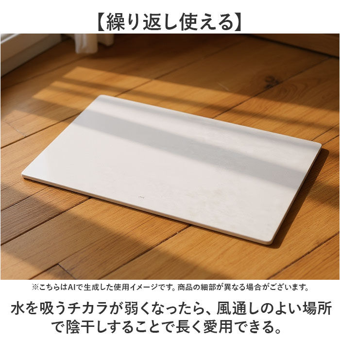 BACKYARD FAMILY「珪藻土バスマット soil 通販 日本製 バスマット ソイル 足ふきマット large」|その他|