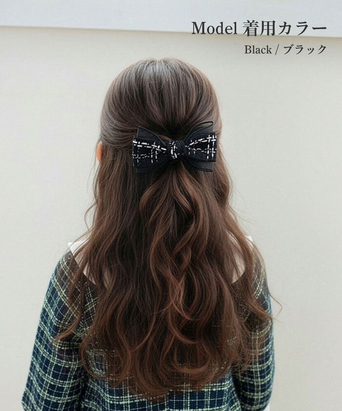 BACKYARD FAMILY「リボン バレッタ ハーフアップ 通販 Rora ローラ クラシック ツイード 髪飾り 髪どめ」|その他|