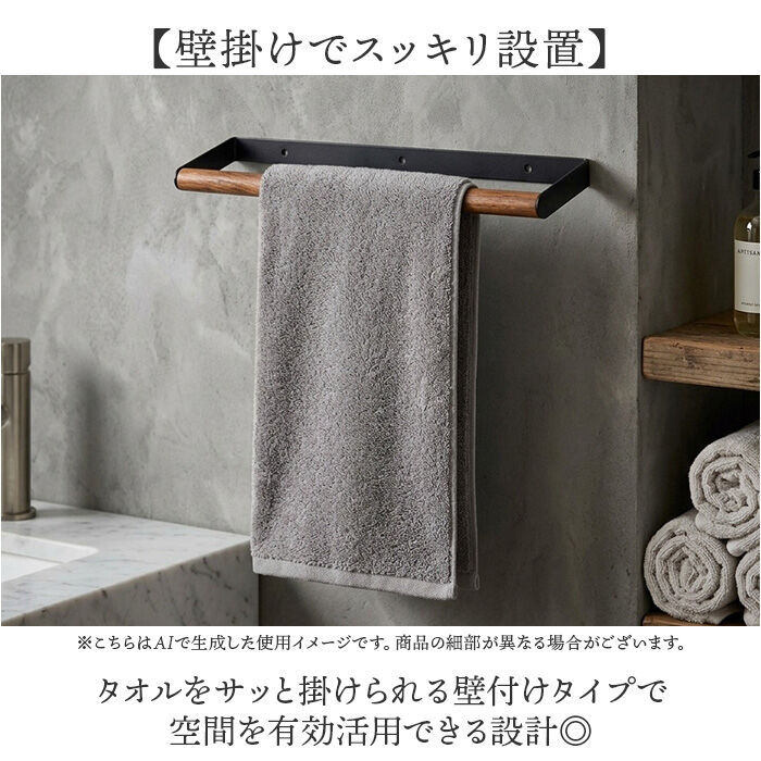 BACKYARD FAMILY「タオルハンガー 壁 おしゃれ 通販 タオル掛け アイアンハンガー タオルフック アイアン 木製」|その他|