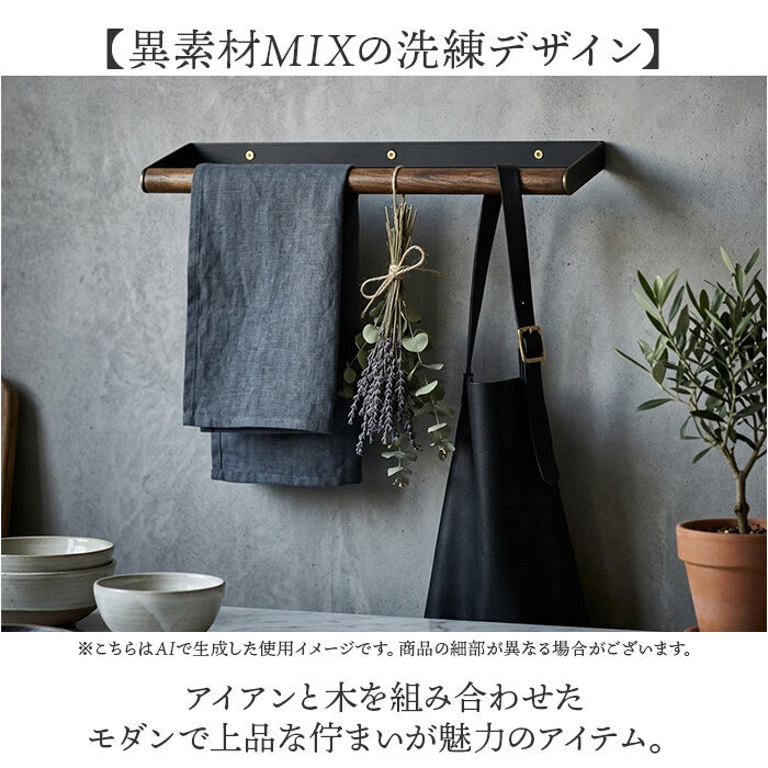 BACKYARD FAMILY「タオルハンガー 壁 おしゃれ 通販 タオル掛け アイアンハンガー タオルフック アイアン 木製」|その他|