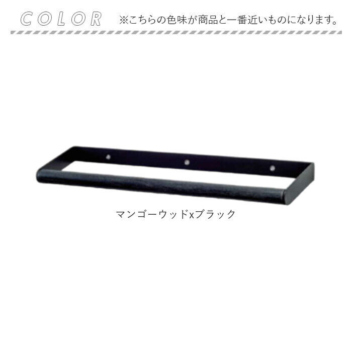 BACKYARD FAMILY「タオルハンガー 壁 おしゃれ 通販 タオル掛け アイアンハンガー タオルフック アイアン 木製」|その他|