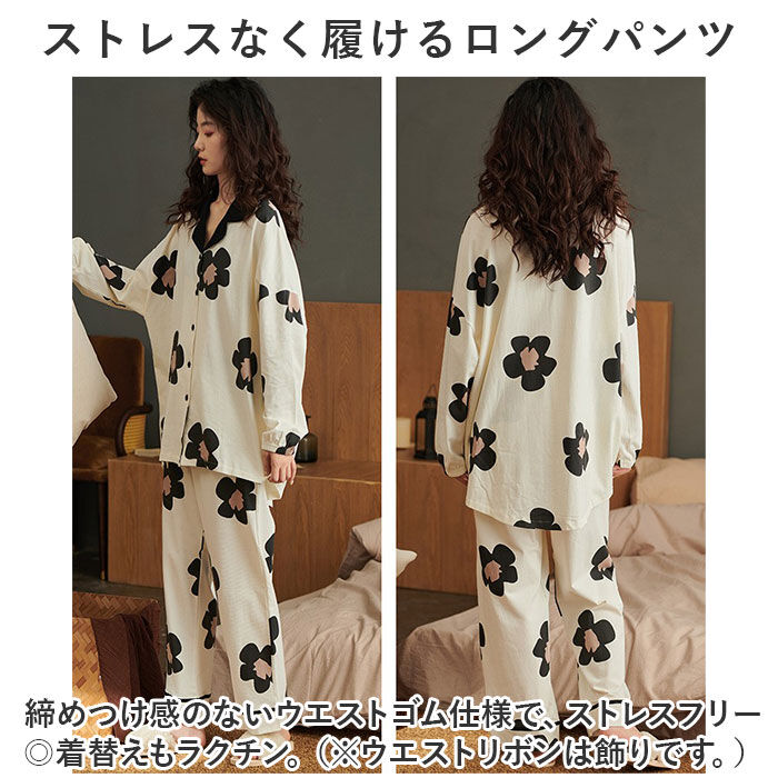 BACKYARD FAMILY「パジャマ ルームウェア レディース 上下セット 通販 寝巻 寝間着 寝巻き 部屋着 ルームウエア」|ルームウェア|