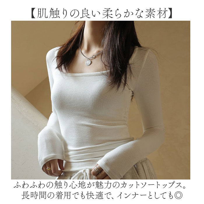 BACKYARD FAMILY「トップス 長袖 カットソー 通販 レディース スクエアネック きれいめ 上品 スリム タイト 無地」|Tシャツ・カットソー|