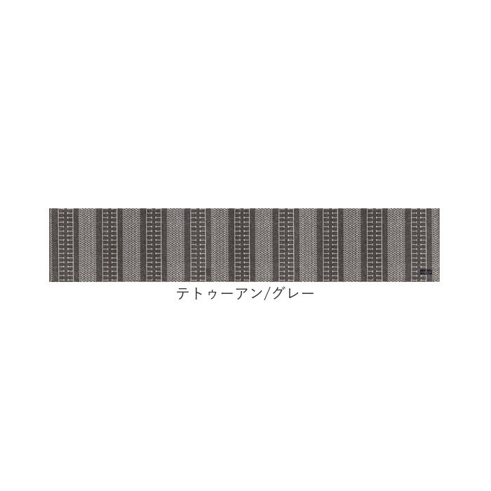 BACKYARD FAMILY「キッチンマット 270cm 通販 マスターキッチンラグ 約 270cm&times;50cm センコー」|その他|