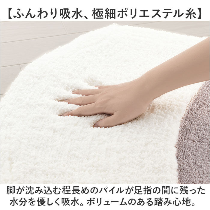 BACKYARD FAMILY「バスマット 通販 足ふきマット 足拭きマット マット 50x50cm 吸水 速乾 手作り」|その他|