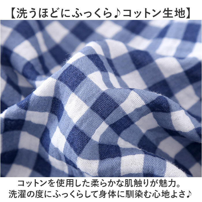 BACKYARD FAMILY「パジャマ セットアップ メンズ 通販 長袖 ガーゼ ナイトウエア ルームウェア 綿 コットン 上下」|ルームウェア|