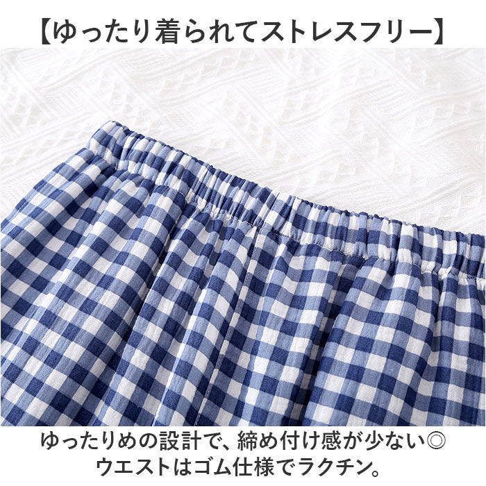 BACKYARD FAMILY「パジャマ セットアップ メンズ 通販 長袖 ガーゼ ナイトウエア ルームウェア 綿 コットン 上下」|ルームウェア|
