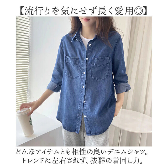 BACKYARD FAMILY「デニムシャツ レディース 長袖 デニム 通販 シャツ ダンガリーシャツ ボタンシャツ 羽織り 羽織」|シャツ・ブラウス|