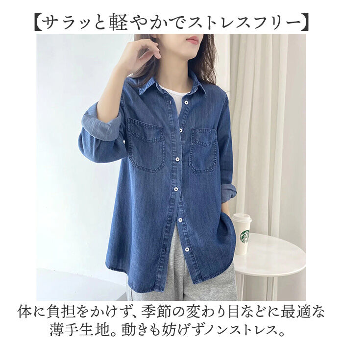 BACKYARD FAMILY「デニムシャツ レディース 長袖 デニム 通販 シャツ ダンガリーシャツ ボタンシャツ 羽織り 羽織」|シャツ・ブラウス|