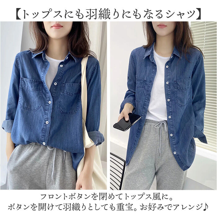 BACKYARD FAMILY「デニムシャツ レディース 長袖 デニム 通販 シャツ ダンガリーシャツ ボタンシャツ 羽織り 羽織」|シャツ・ブラウス|