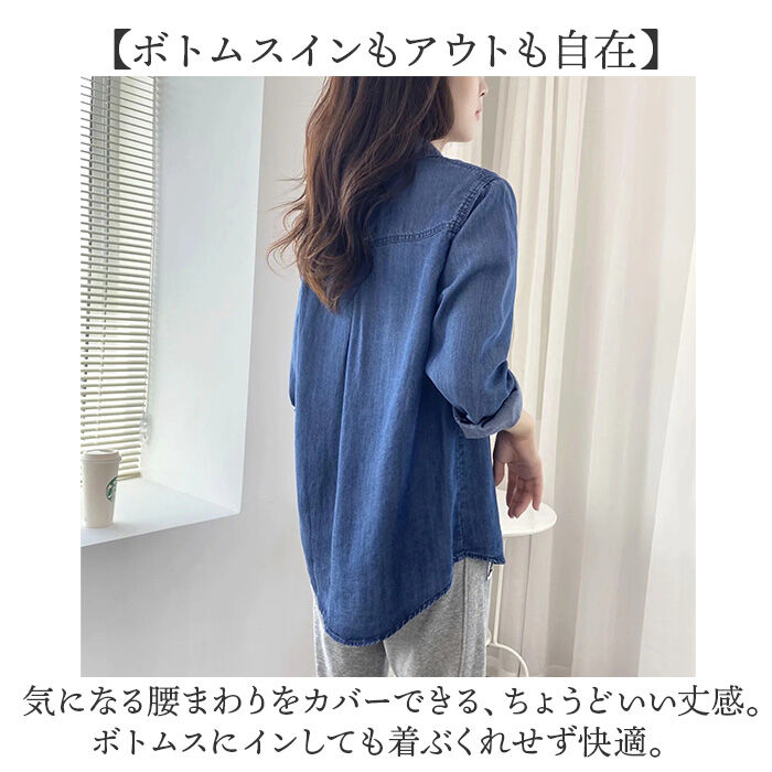 BACKYARD FAMILY「デニムシャツ レディース 長袖 デニム 通販 シャツ ダンガリーシャツ ボタンシャツ 羽織り 羽織」|シャツ・ブラウス|