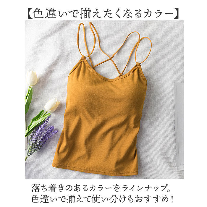 BACKYARD FAMILY「キャミソール バッククロス カップ付き 通販 ブラトップ ブラキャミ ノンワイヤー インナー 肌着」|その他|